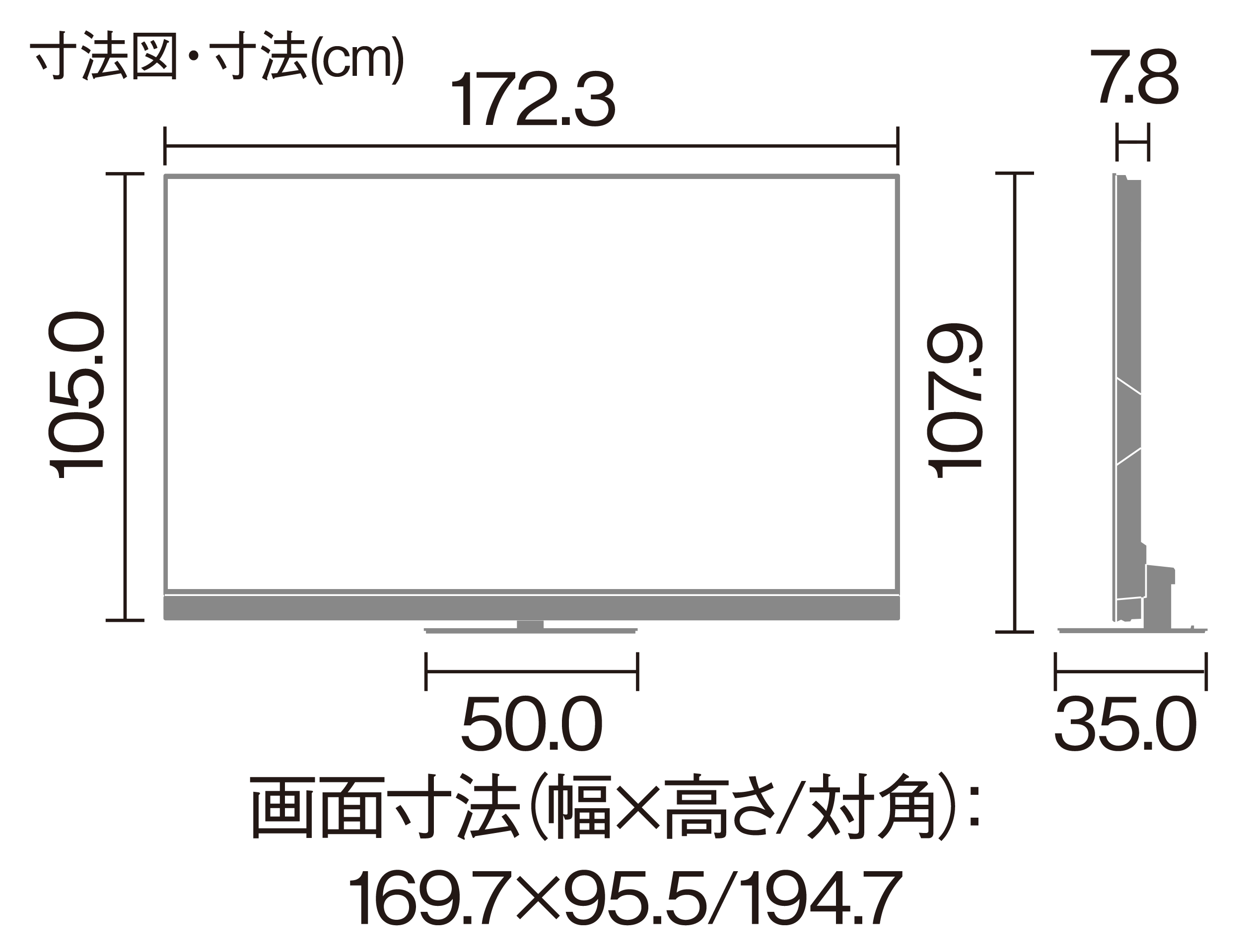 TV-77Z93A 仕様・詳細情報 - 4K有機ELテレビ | テレビ（ビエラ 