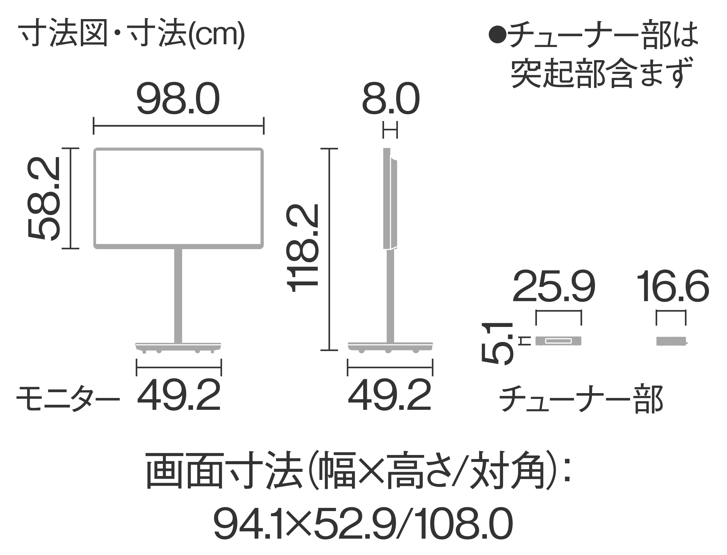 TH-43LF2L-H 仕様・詳細情報 - 4K液晶テレビ | テレビ（ビエラ 
