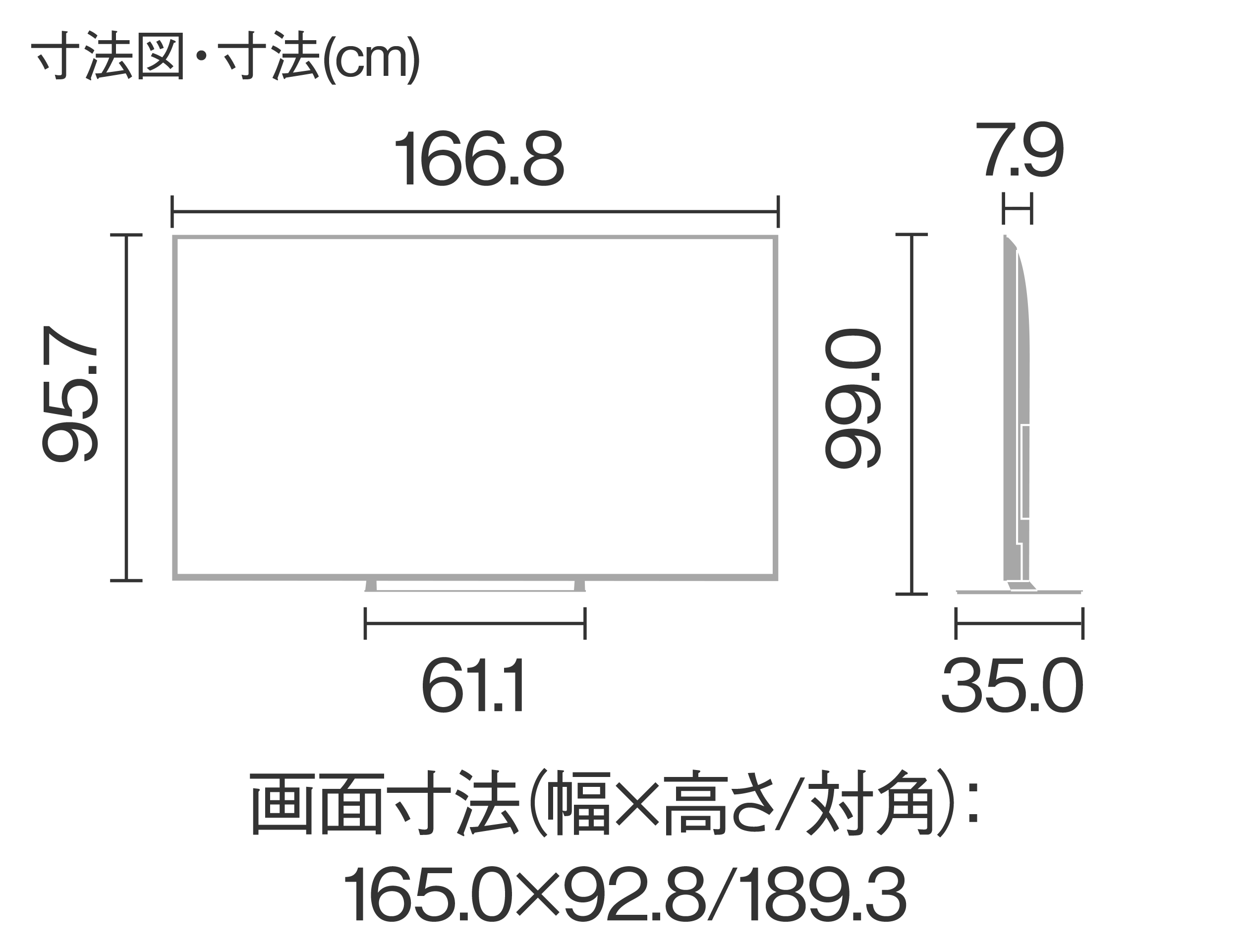 TV-75W95B 仕様・詳細情報 - 4K液晶テレビ | テレビ（ビエラ） | Panasonic