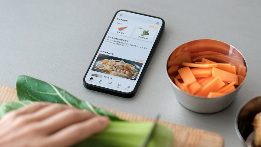 使い切りをサポート　イメージ