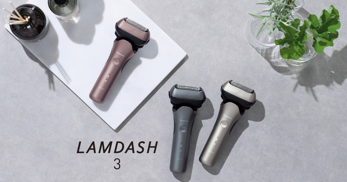 ラムダッシュ3枚刃 | メンズシェーバー | Panasonic