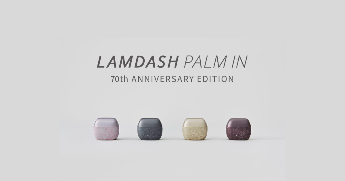 概要 ラムダッシュ パームイン ES-PV70 | メンズシェーバー | Panasonic