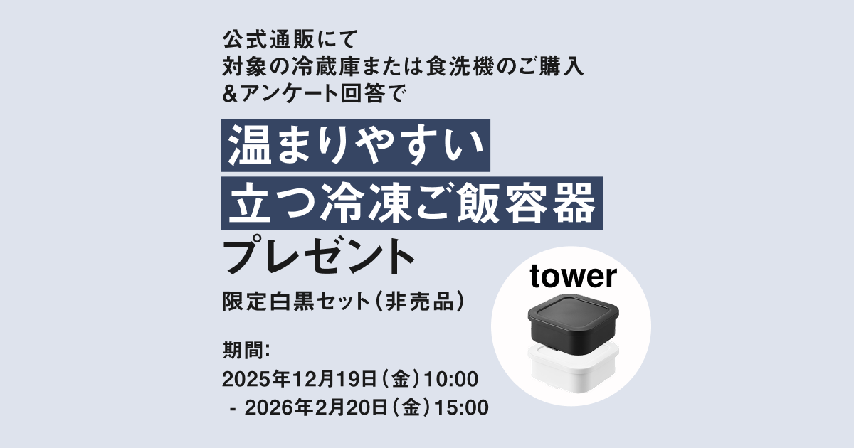 ✅冷凍冷蔵庫✅送料設置無料 設置無料】 冷蔵庫 418L 自動霜取り 大容量2段冷凍室150L フレンチドア