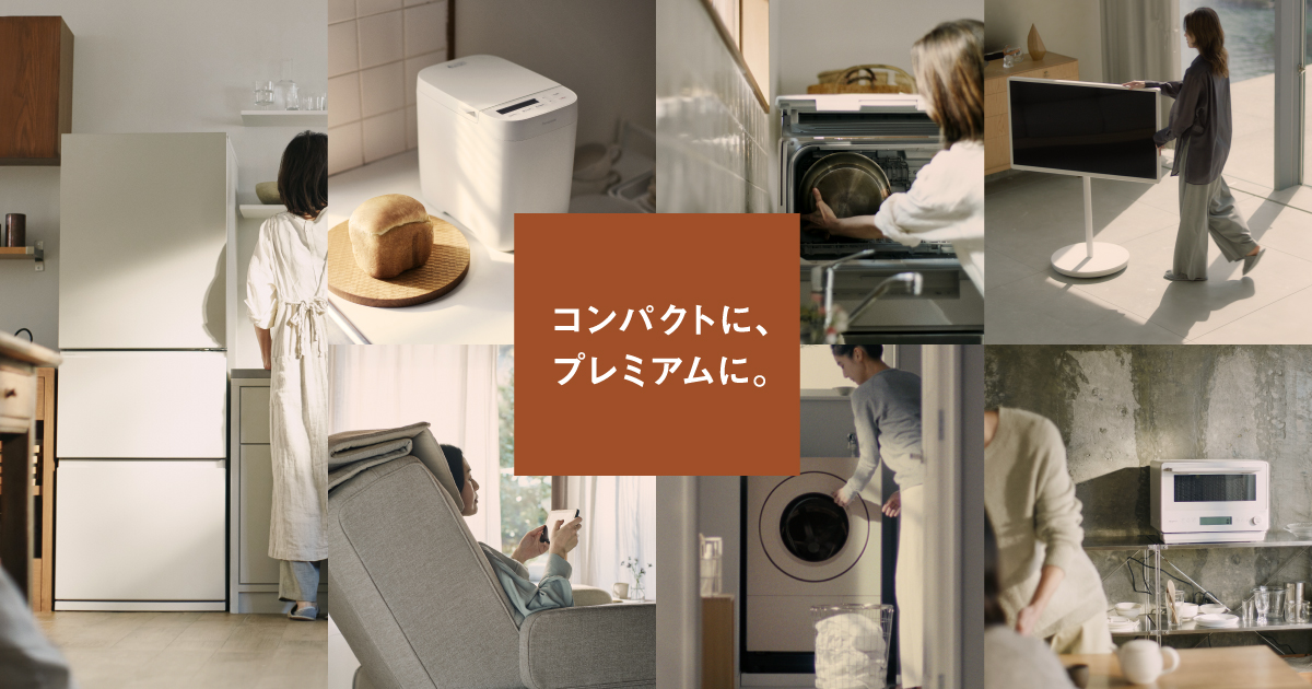 2021年 一人暮らし 単身用 小型 3ヶ月保証 送料設置無料 パナソニック 2021年 一人暮らし 単身用 小型 3ヶ月保証 送料設置無料 パナソニック