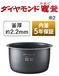 SR-X910Eの内釜