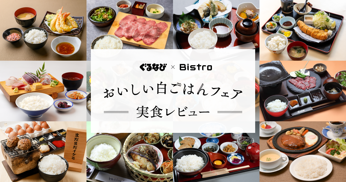 一都三県限定　配送設置無料　炊飯器　Panasonic Bistro 2023年 一都三県限定 配送設置無料 炊飯器 Panasonic Bistro 2023年