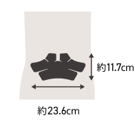 約幅23.6cm、約11.7cm