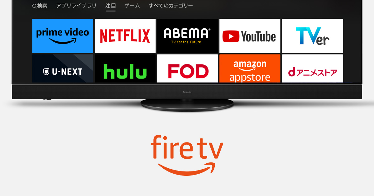 Panasonic VIERA（ビエラ）50V型液晶テレビ W80A Fire TV/HDR/Youtube/Netflix【配送のみ 設置なし  軒先渡し】［正規取扱店］ TV-50W80A