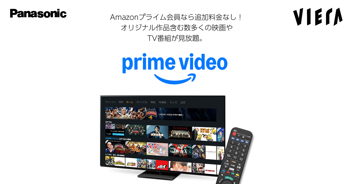 apps_vod_amazon_sns_250116.jpg
