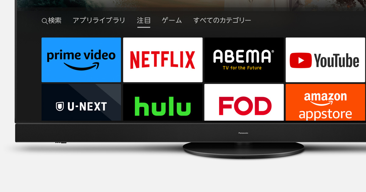 ネットワーク | 共通特長 4K有機EL/4K液晶テレビ Z95A/Z90A/Z85A/W95A 