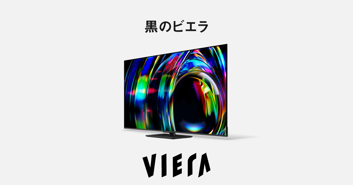 VIERA TH-L32ET5(2チューナ搭載) パナソニック、裏番組録画に対応した液晶テレビ「VIERA X5」 - 価格.com