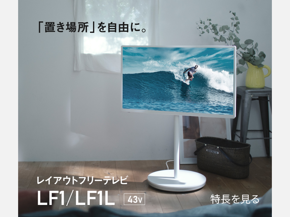 商品一覧 | 4K液晶・有機ELテレビ ビエラ | Panasonic