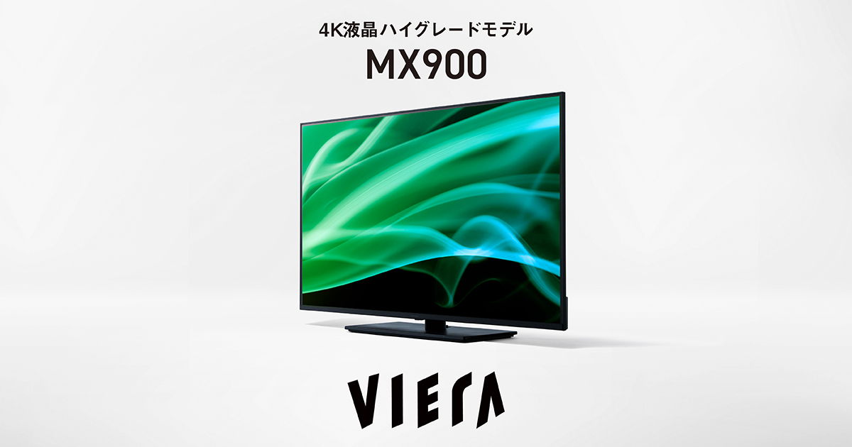 ネット動画 | 特長 4Kダブルチューナー内蔵 液晶テレビ MX900シリーズ 