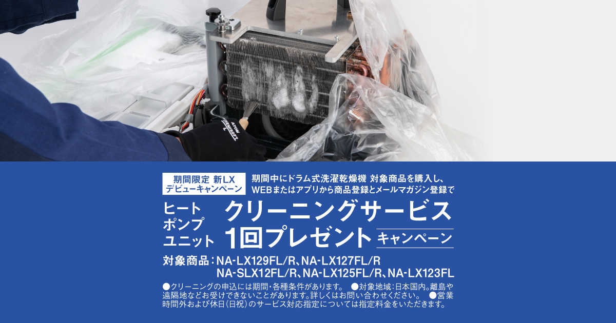 heatpump-cleaning-og-2608.jpg