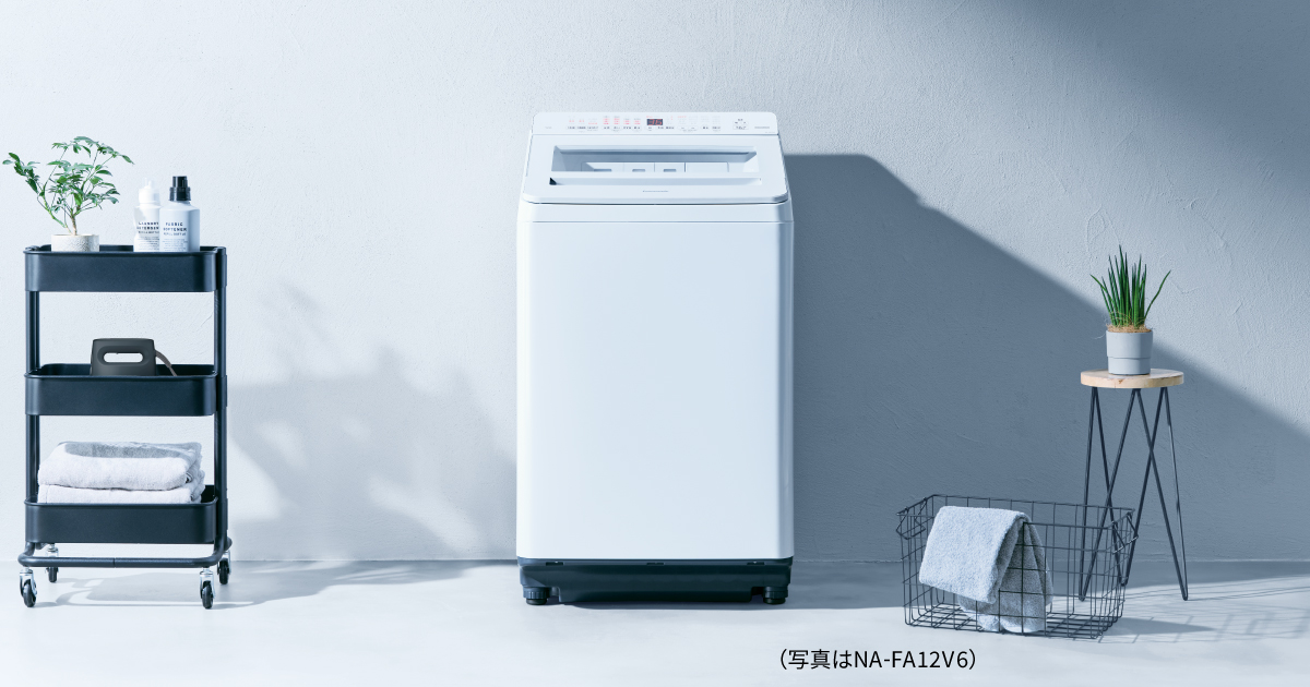 Panasonic  全自動洗濯機　5kg 洗濯機 縦型 洗濯4.5kg 最短10分洗濯 HW-K45L ハイセンス | 山善