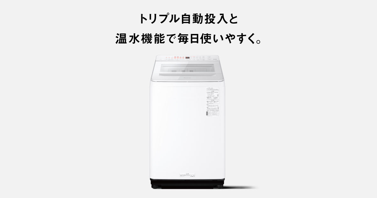 概要 縦型全自動洗濯機 NA-FA12V3 | 洗濯機・衣類乾燥機 | Panasonic