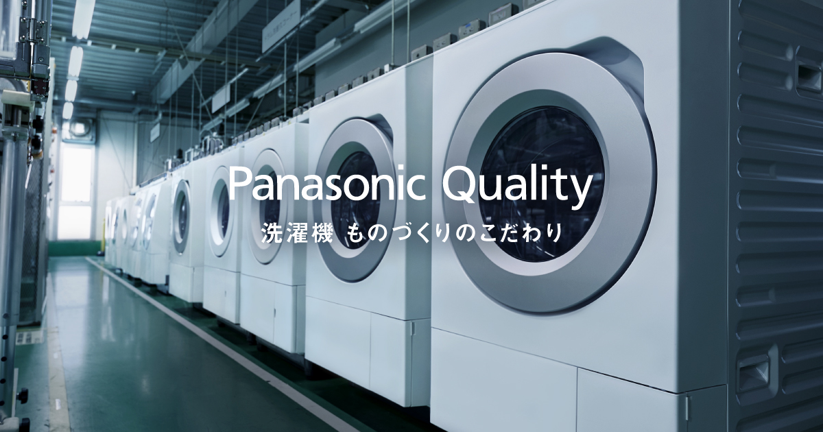 quality-og-2608.jpg
