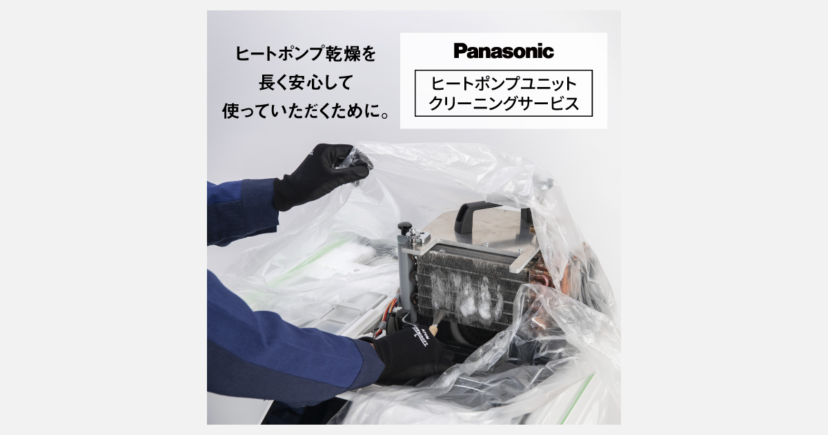 cleaning-og-2608.jpg