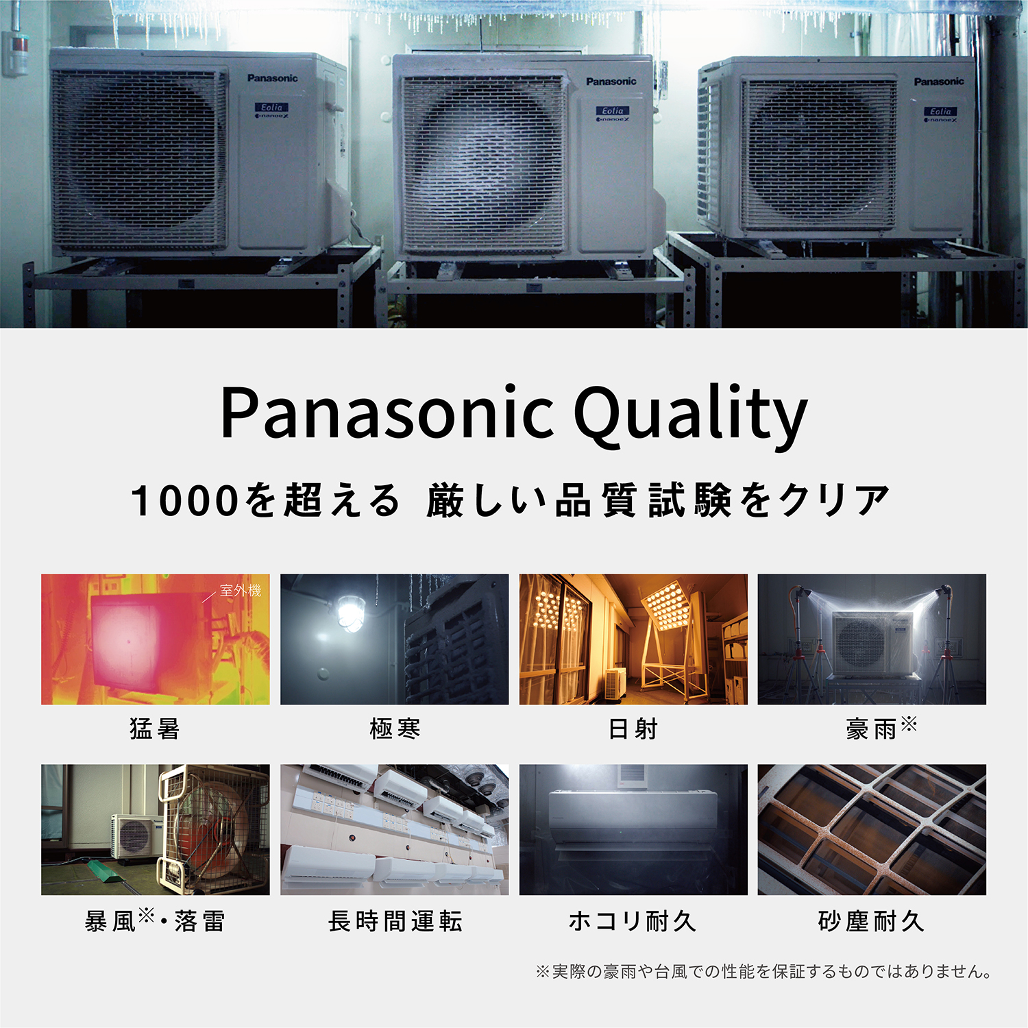 CS-X405D2 概要 - インバーター冷暖房除湿タイプ ルームエアコン