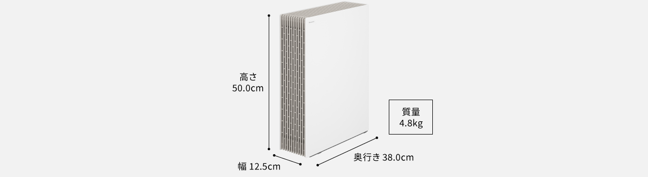 F-PX55Dの本体サイズの画像です。高さ50.0cm、幅12.5cm、奥行き38.0cm。質量4.8㎏。