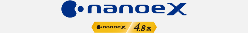 ナノイーX（4.8兆）のロゴです