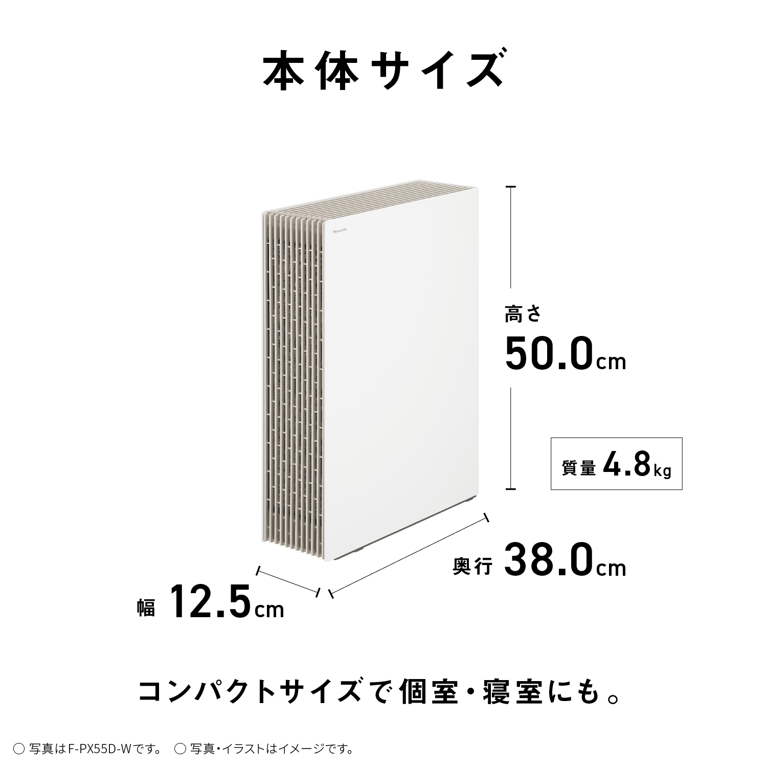 本体サイズ　高さ50.0cm　幅12.5cm　奥行38.0cm