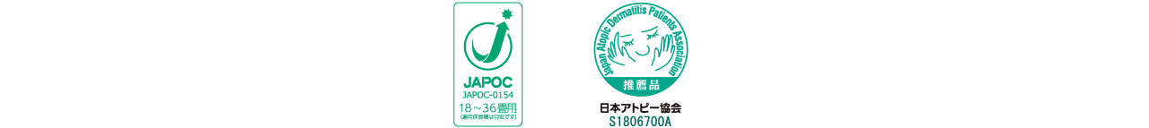 ロゴ　花粉対策製品認証/日本アトピー協会