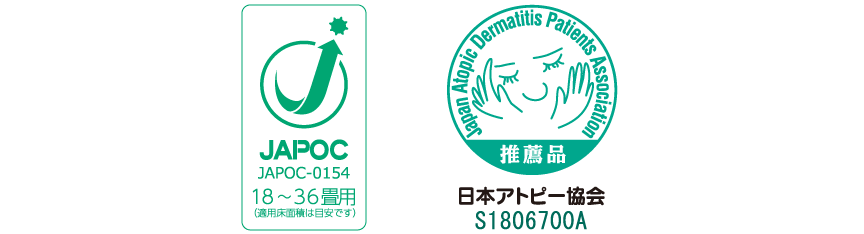 ロゴ　花粉対策製品認証/日本アトピー協会