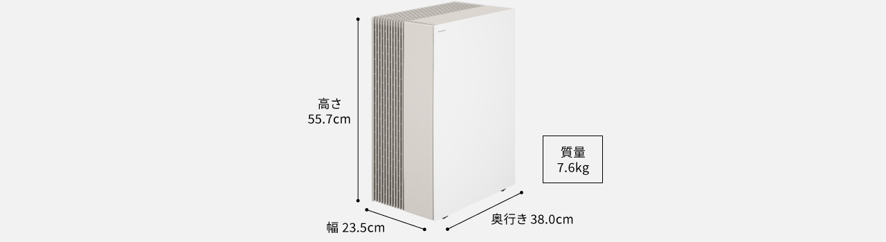 F-VX70Dの本体サイズの画像です。高さ55.7cm、幅23.5cm、奥行き38.0cm。質量7.6㎏。