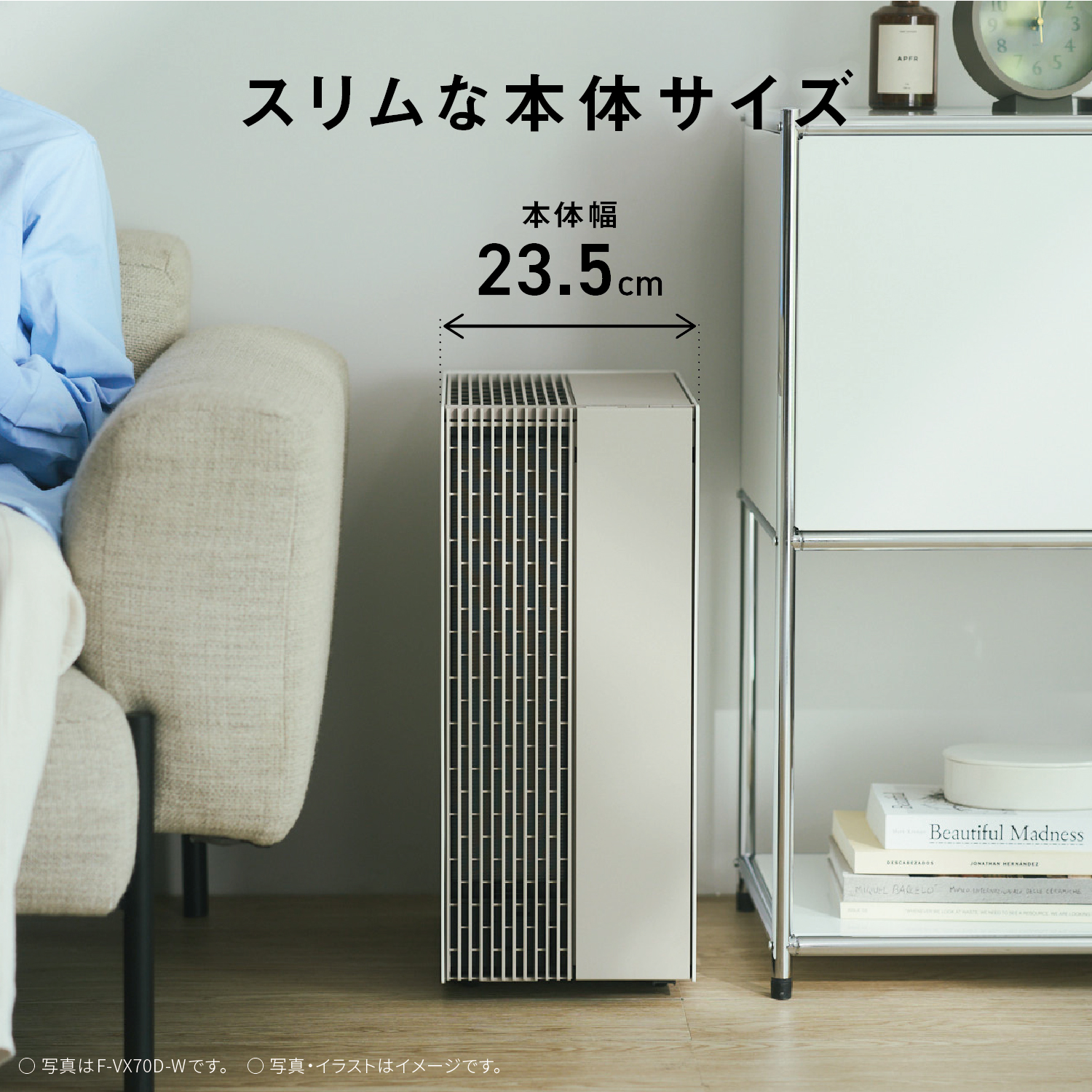 F-VX70D 購入 - 加湿空気清浄機 | 空気清浄機 | Panasonic