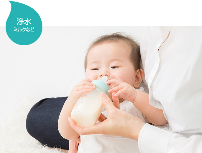 ミルクや薬を飲む時などに