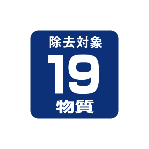 高性能カートリッジ