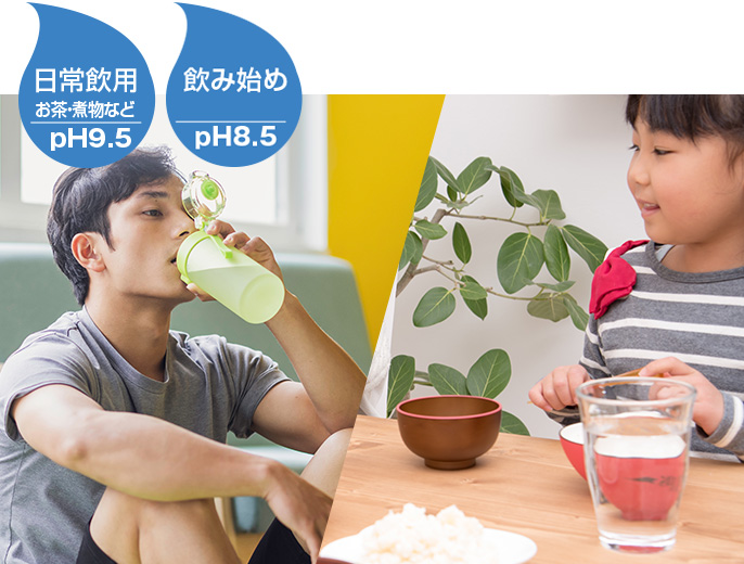 スポーツや散歩中、料理やお食事中の水分補給に