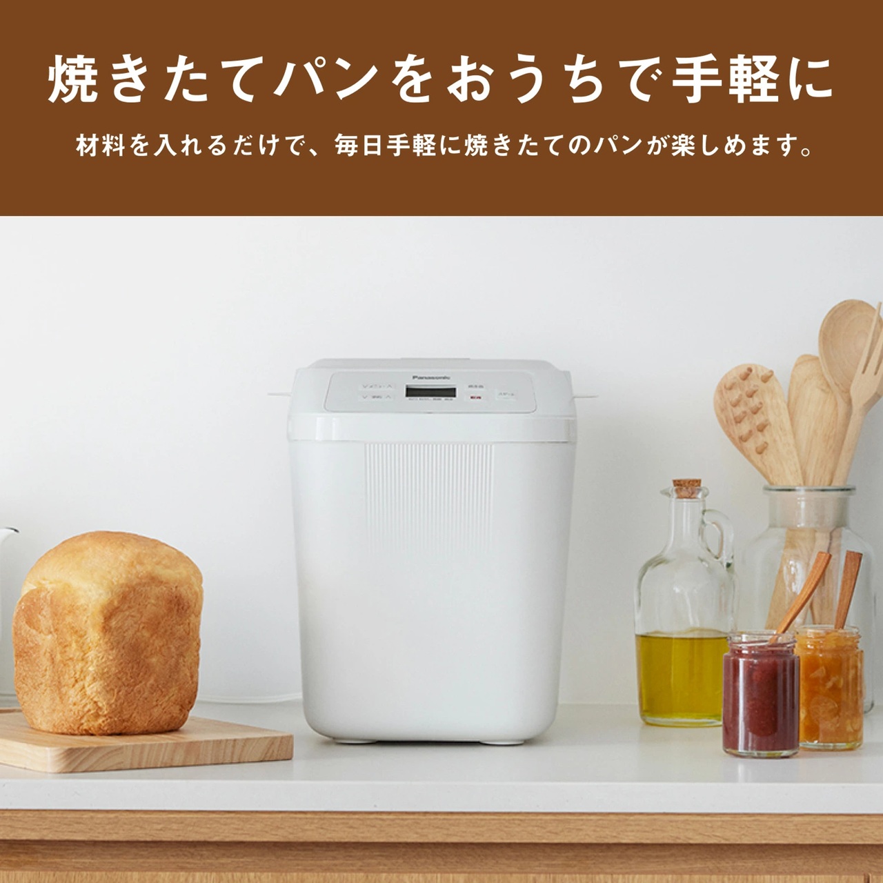 【動作良好】Panasonic ホームベーカリー SD-MB1-W SD-PN1 購入 - ホームベーカリー | ホームベーカリー | Panasonic