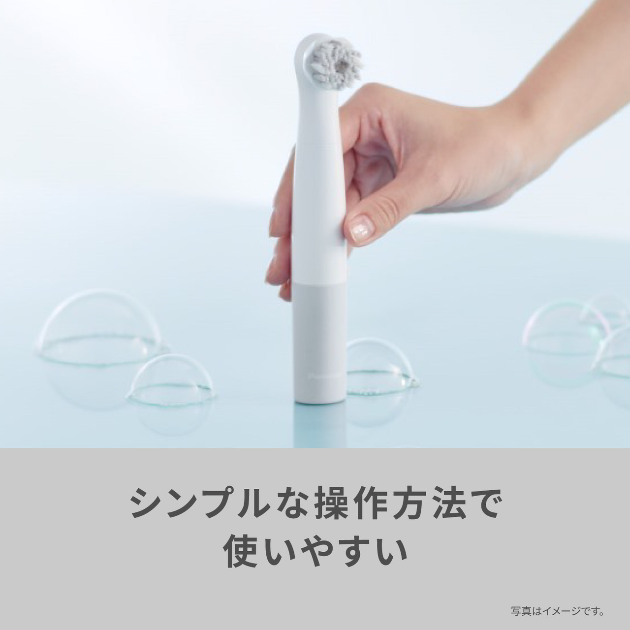 シンプルな操作方法で使いやすい 写真はイメージです。