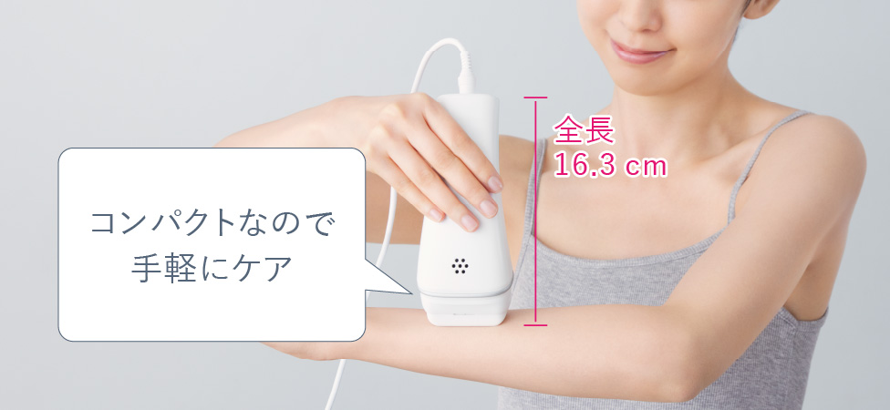 写真：使用イメージ,商品全長16.3cm,コンパクトｍなので手軽にケア
