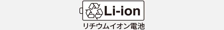 ロゴ：リチウムイオン電池