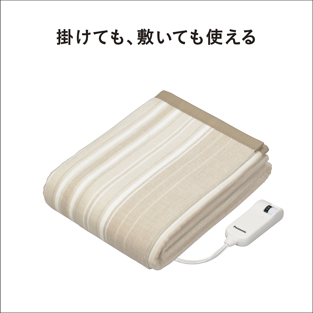 掛けても、敷いても使える