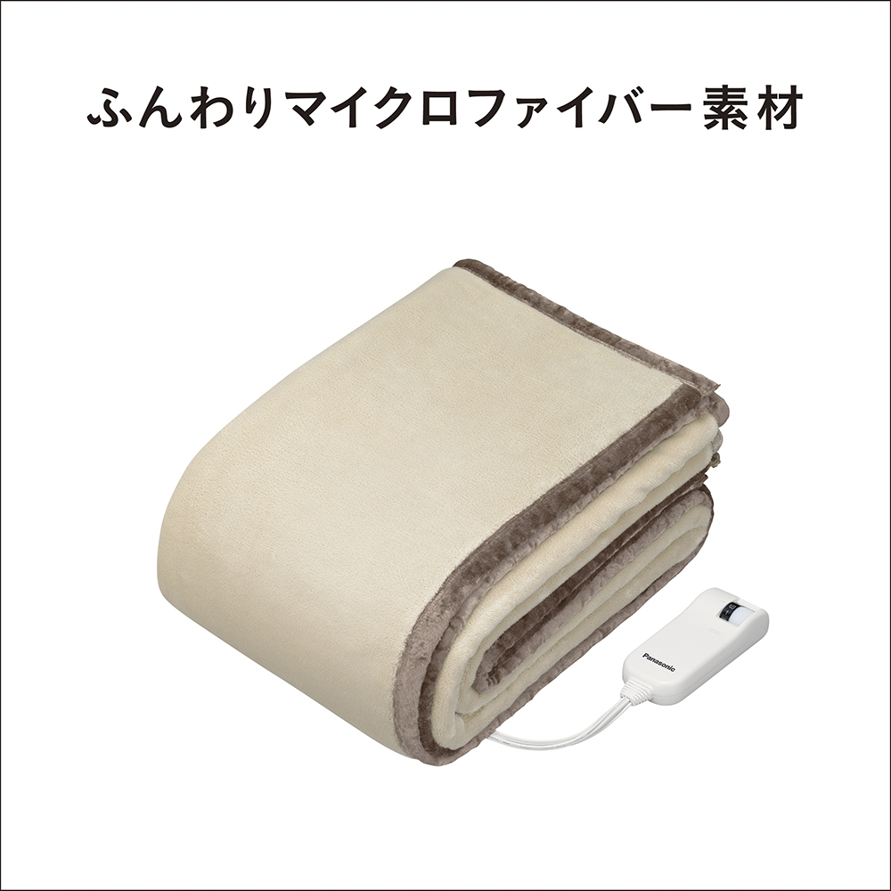 DB-RM3M 購入 - 電気かけしき毛布(シングルMサイズ) | 電気カーペット