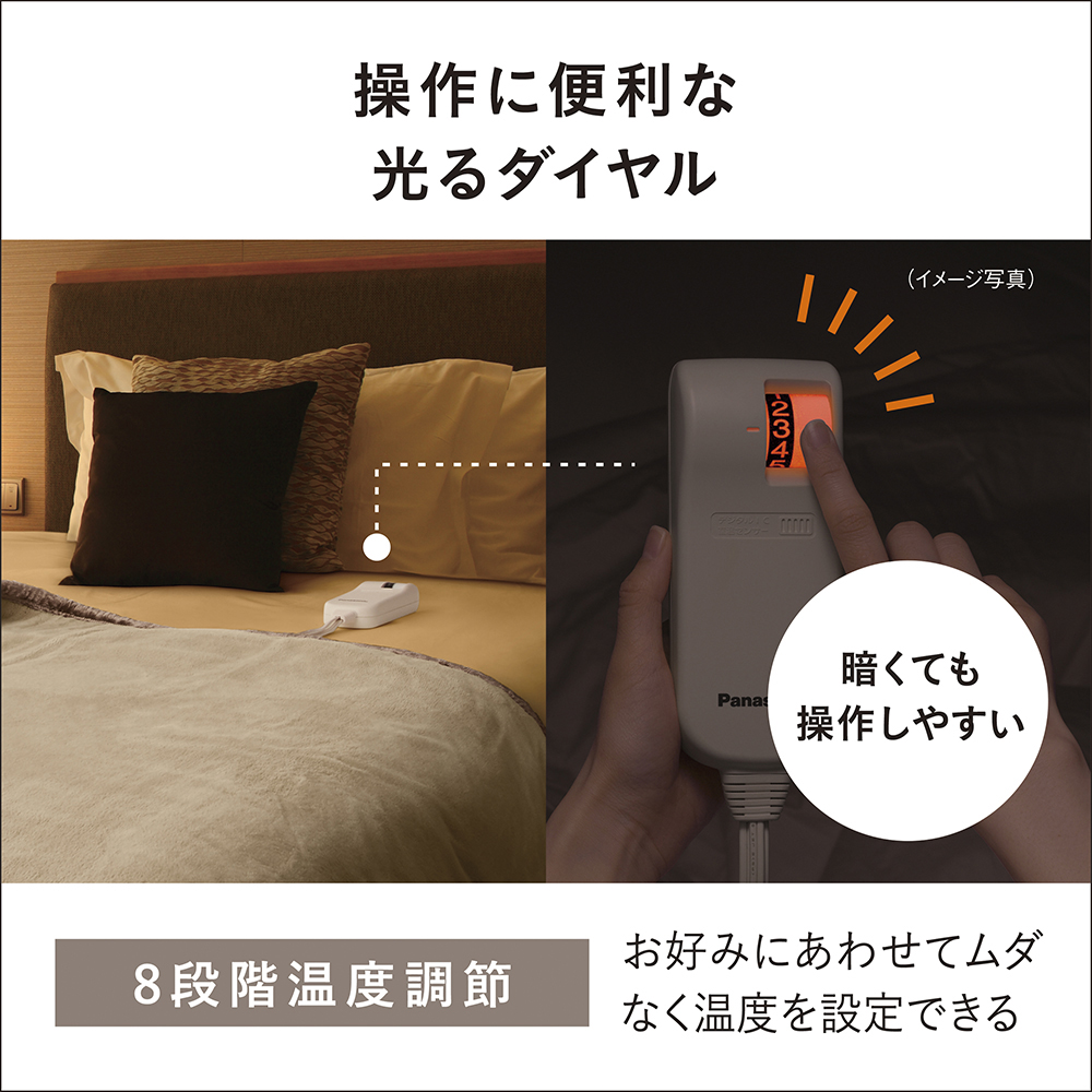 DB-RM3M 購入 - 電気かけしき毛布(シングルMサイズ) | 電気カーペット