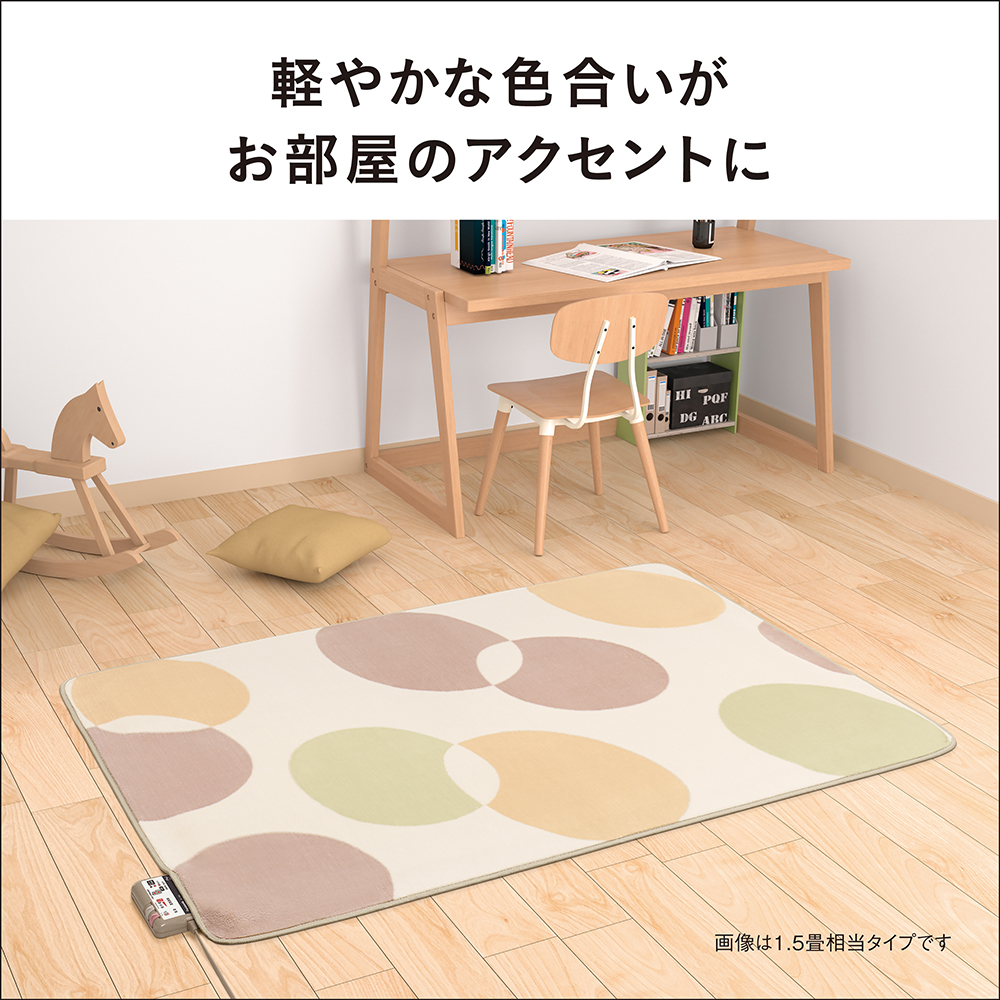 【動作確認済】Panasonic 電気カーペット　1畳　DC-1NKB1-C DC-1NKB1 購入 - 着せ替えカーペット セットタイプ | 電気カーペット