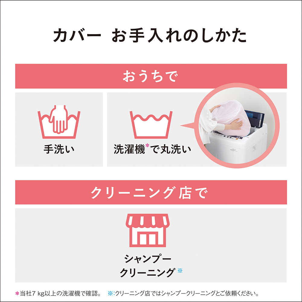 DC-1NKB1 購入 - 着せ替えカーペット セットタイプ | 電気カーペット