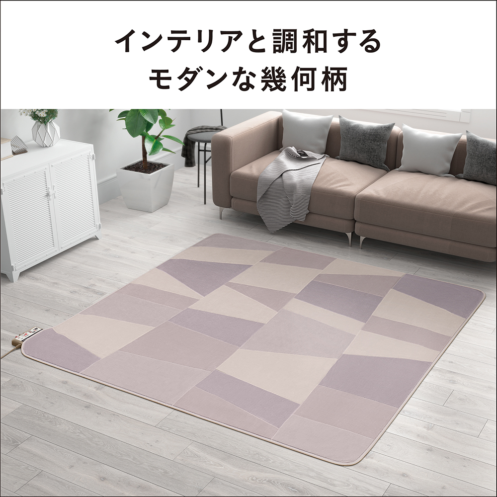 DC-2NKC2 購入 - 着せ替えカーペット セットタイプ | 電気カーペット