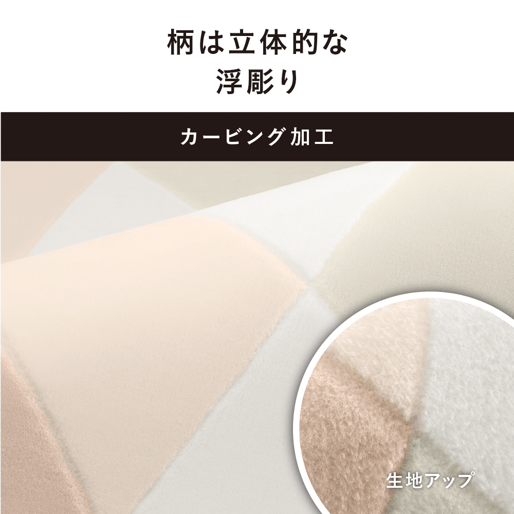 DC-3HAC1 購入 - 着せ替えカーペット セットタイプ | 電気カーペット