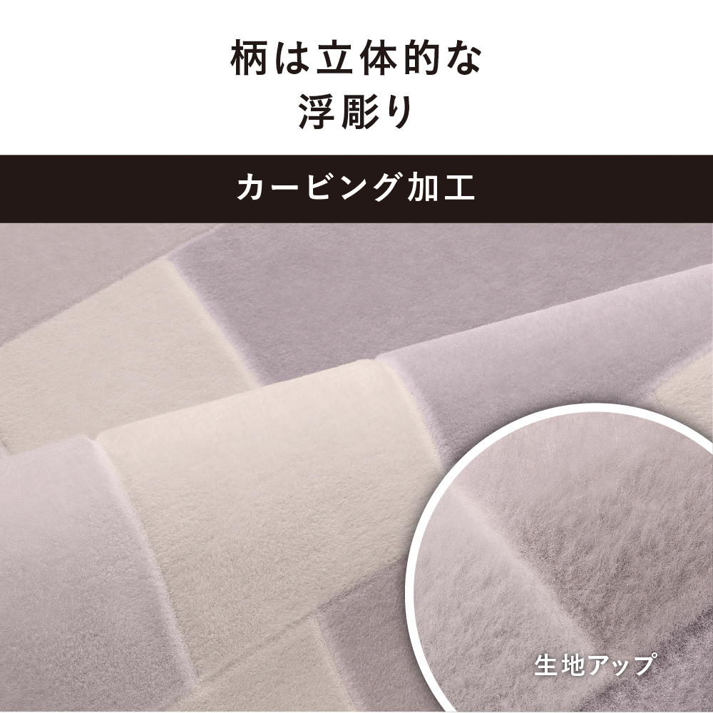 DC-3NKC2 購入 - 着せ替えカーペット セットタイプ | 電気カーペット