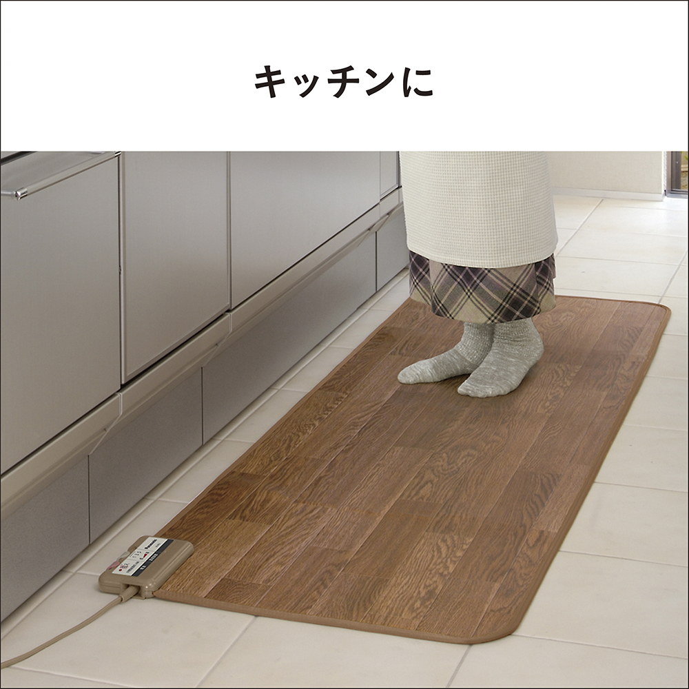 DC-PK3 購入 - ホットパネルM | 電気カーペット（ホットカーペット