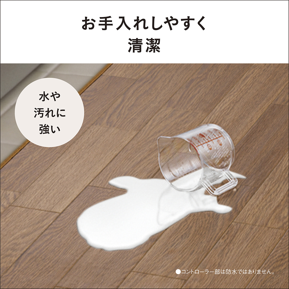 DC-PK4 購入 - ホットパネルL | 電気カーペット（ホットカーペット