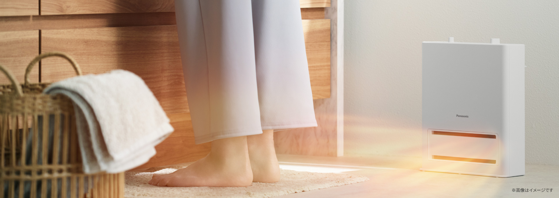 すばやくスポットをあたため