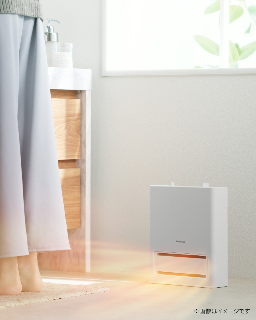 すばやくスポットをあたため