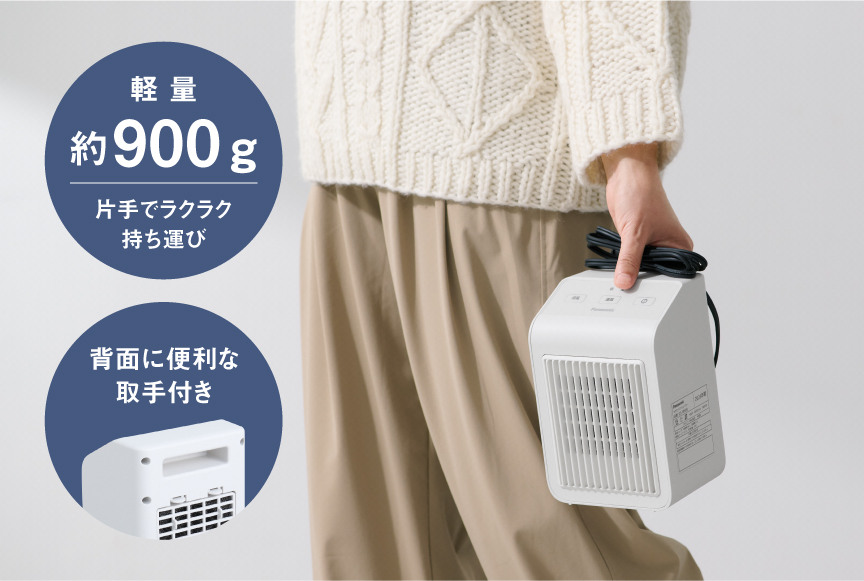 軽々と持ち運んでいるシーン